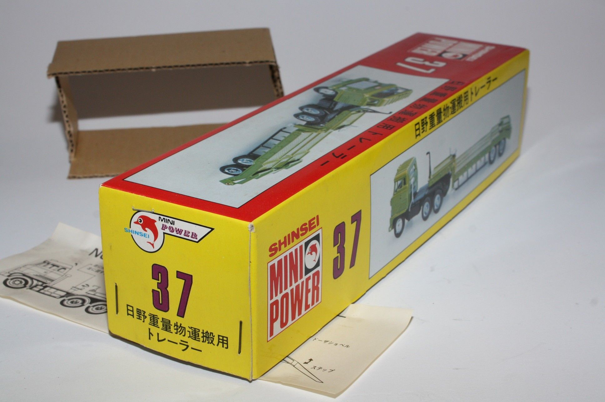 Shinsei Mini Power No.37 Hino Articulated Heavy Vehicle Carrier, MIB ...