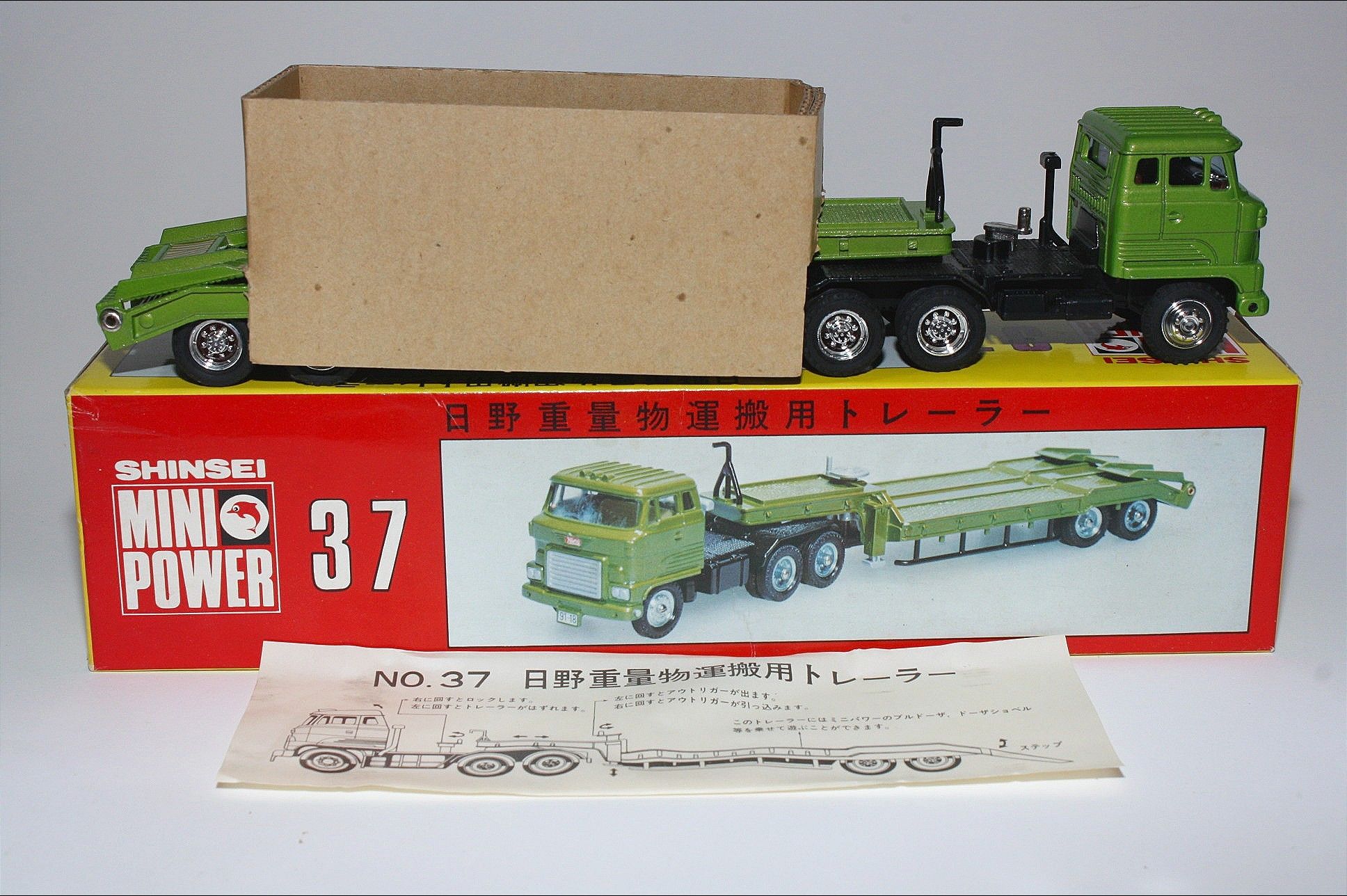 Shinsei Mini Power No.37 Hino Articulated Heavy Vehicle Carrier, MIB | DB  Collectables