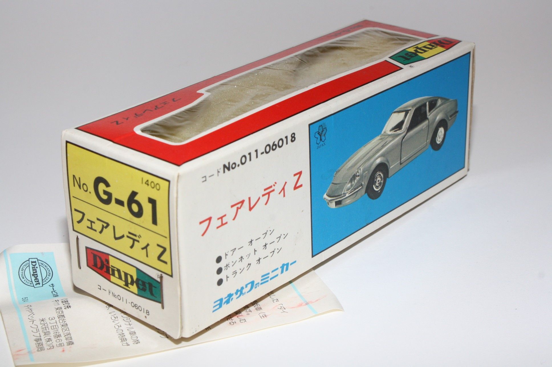 Yonezawa Diapet Nissan Fairlady 240Z No.G-61 1/30 Scale, MIB | DB